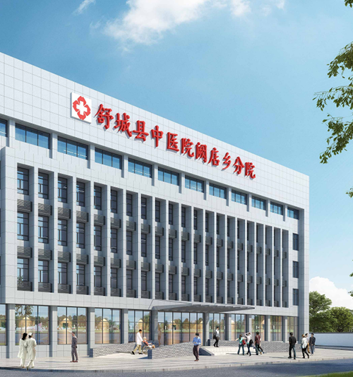 海南藏族自治州舒城中医院阙店乡分院综合业务楼